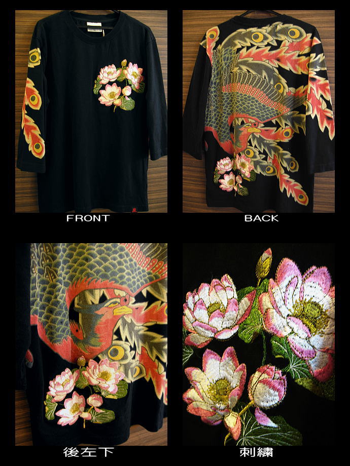 和柄七分袖Tシャツ 鳳凰